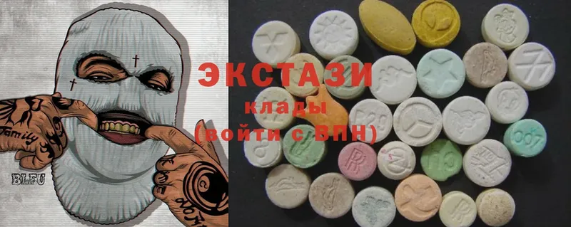 наркота  Карачаевск  ЭКСТАЗИ 280 MDMA 