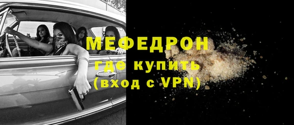 винт Володарск